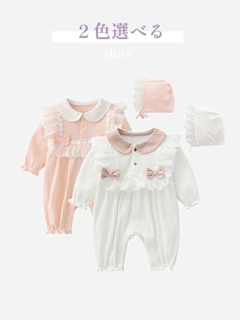 SLINX Body pentru bebeluși cu mânecă lungă, cu glugă, drăguț, salopetă de acoperire, cu volane și floral nordic, perfect pentru elegant cu dantelă elastică și PF8464 Salopetă pentru fetițe,