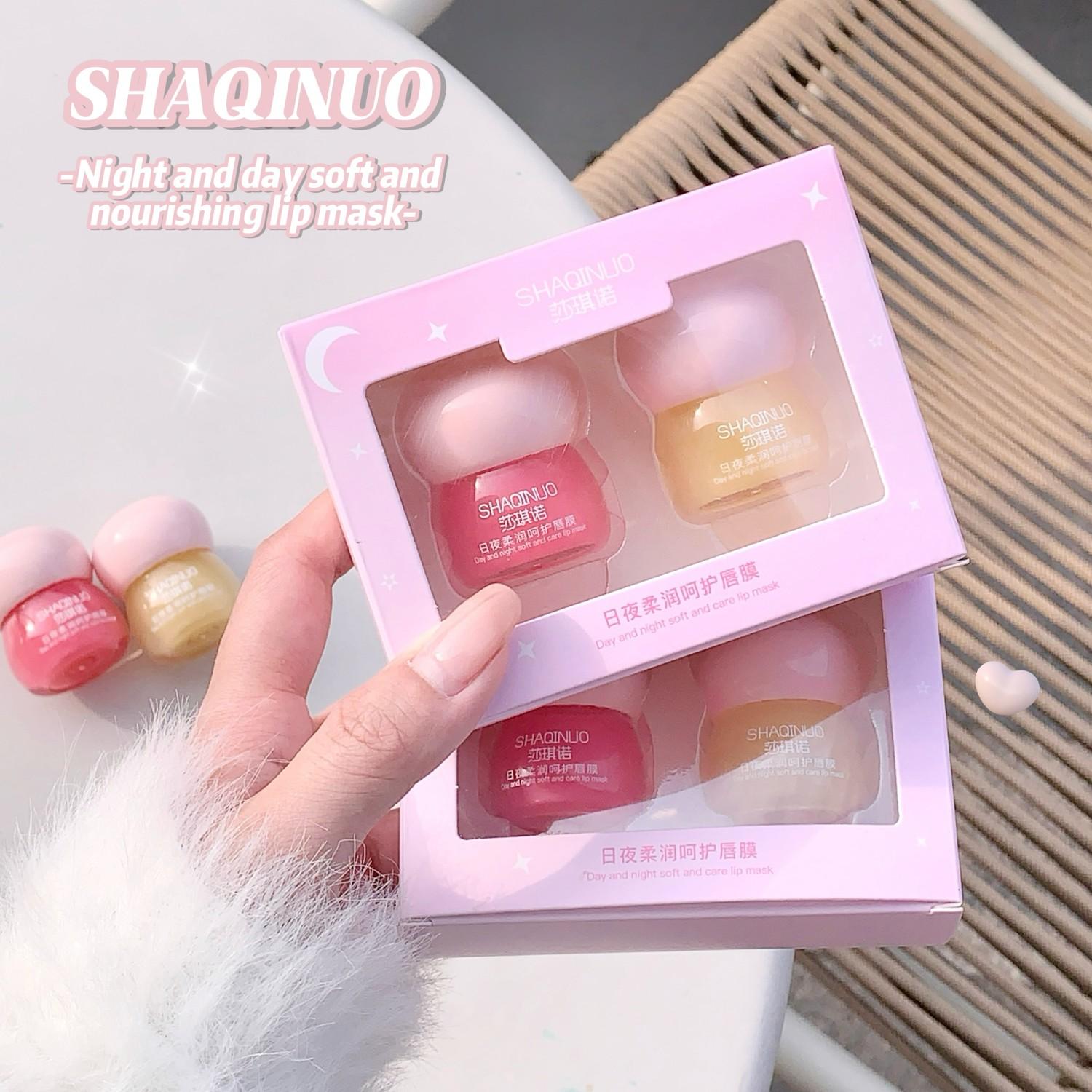 

SHAQINUO Набор дневных и ночных мягких масок для губ и бальзама для губ