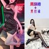 Sexy Retro Jacquard Strap Cheongsam Uniform Temptation Perspective Sex Underwear Stand-up Collar Buckle Open Sex Cheongsam
