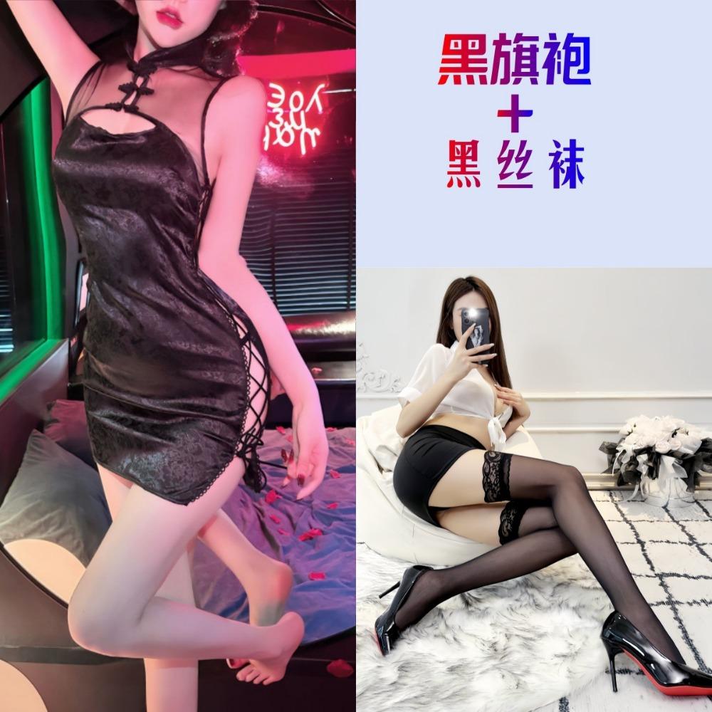 Sexy Retro Jacquard Strap Cheongsam Uniform Temptation Perspective Sex Underwear Stand-up Collar Buckle Open Sex Cheongsam