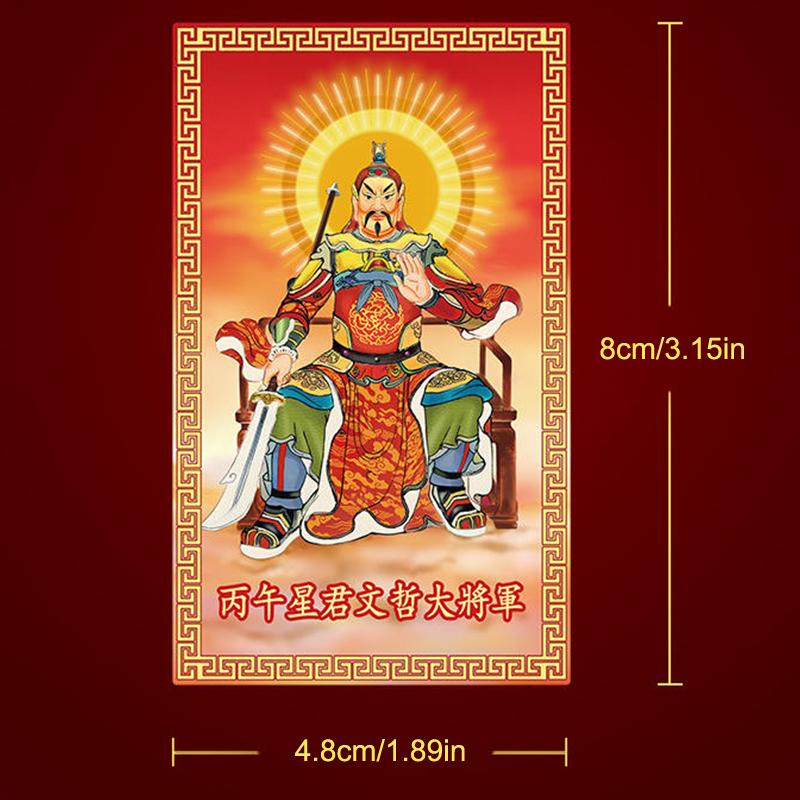 2026 Tai Sui Amulet Stickers Self-Adhesive Feng Shui Prayer Sticker For Mobile Phones, Laptops, And Cars Brings Good Luck