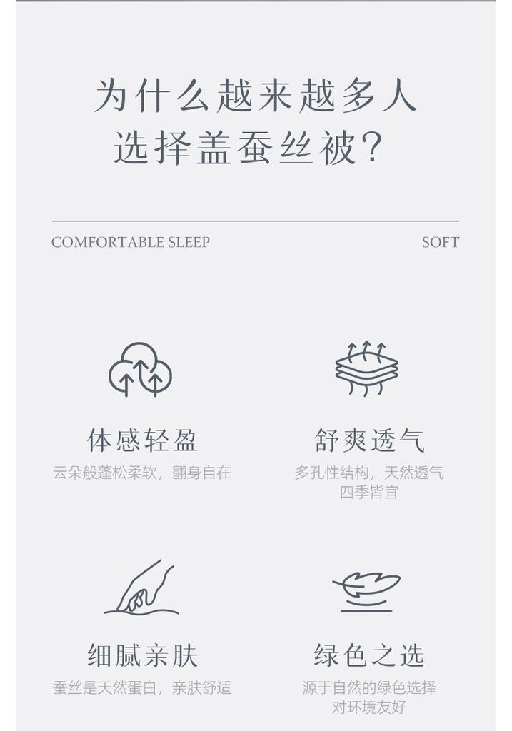 Mengjie Home Textile Class A Antibacterial 100% Silk Quilt