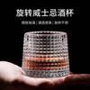 Creative Rotating Glass Tumbler Ins Japanese Hammer Pattern Beer Cup Foreign Wine Cup Whisky Cup