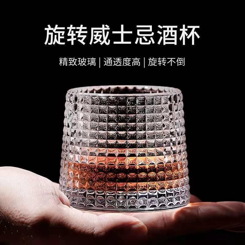 Creative Rotating Glass Tumbler Ins Japanese Hammer Pattern Beer Cup Foreign Wine Cup Whisky Cup