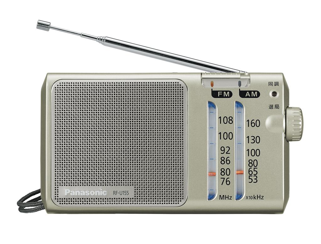 Panasonic FM-AM 2-Band Receiver RF-U155-S
