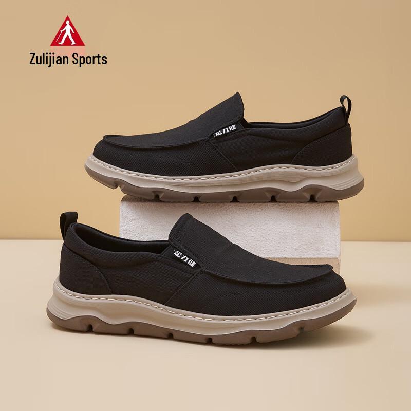 Zulijian Men s Slip-On Walking Shoes 9166 41