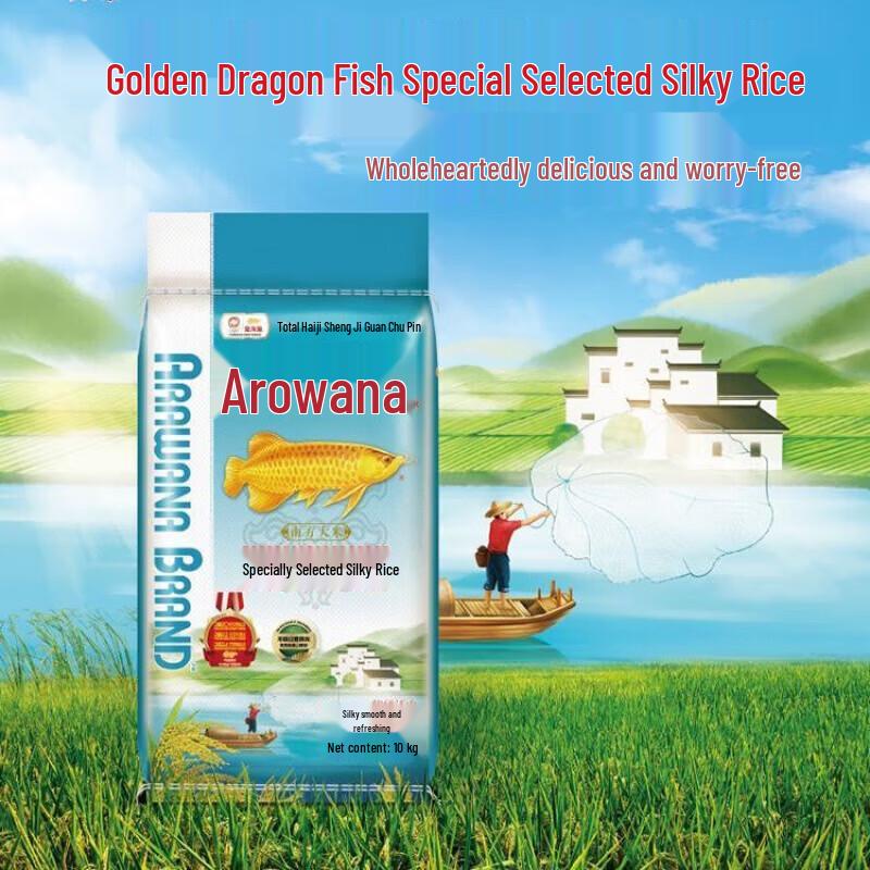 Golden Arowana Selected Scented Rice