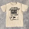 Japan Vending Machine Cat 90s Anime Shirt Harajuku Y2k Kawaii Japanese Streetwear Harajuku Y2k Grunge Men Women Streetwear Tops