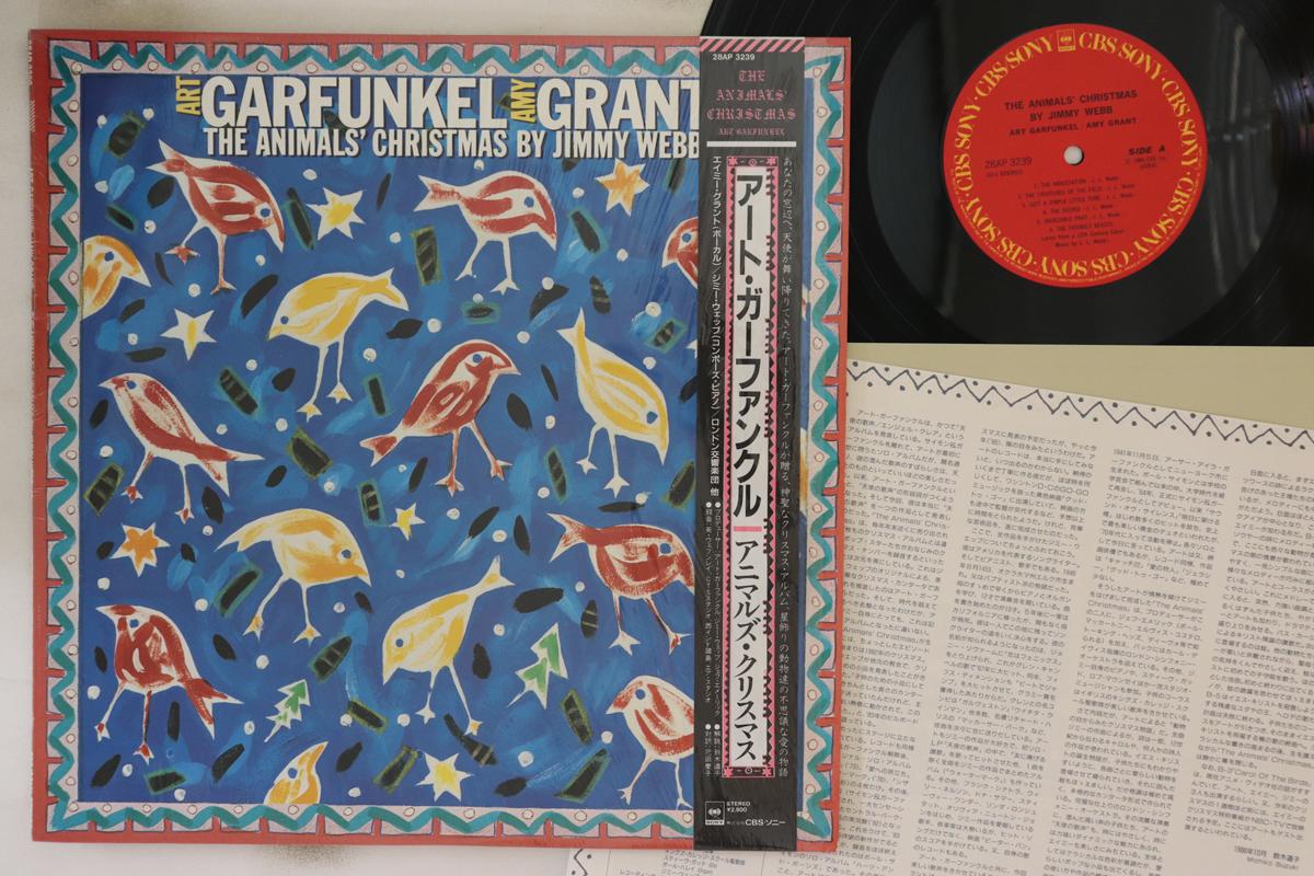 

LP Record ART GARFUNKEL, AMY GRANT - Animals Christmas 28AP3239 CBS SONY 1986 Japan Obi Pop Used