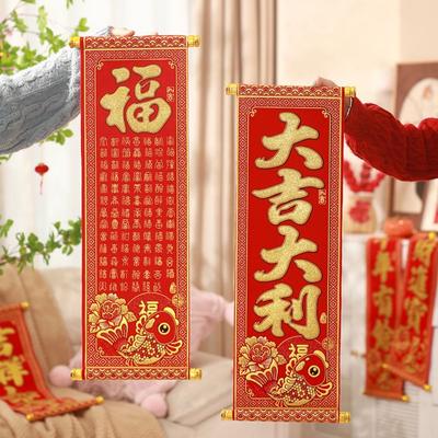 Accesorii de petrecere – Decorațiuni de Crăciun