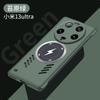 Applicable To Xiaomi 17ProMax Borderless Mobile Phone Case Xiaomi 15 Lightning Magnetic Suction 14 Anti-drop Xiaomi 13 Protective Case
