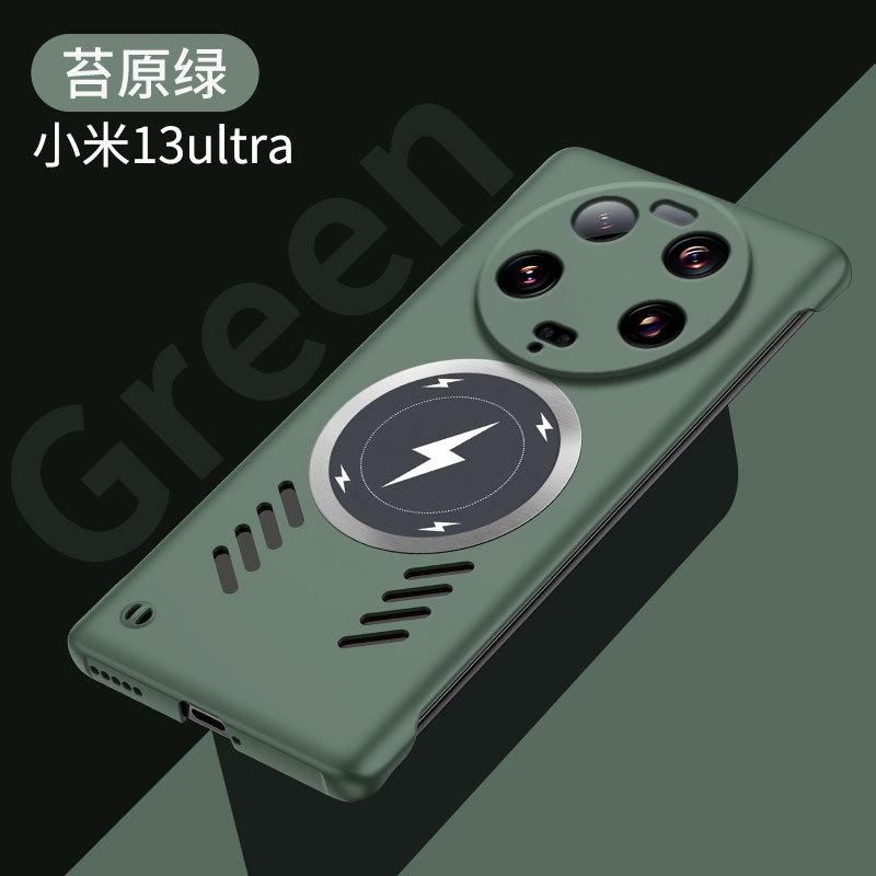Applicable To Xiaomi 17ProMax Borderless Mobile Phone Case Xiaomi 15 Lightning Magnetic Suction 14 Anti-drop Xiaomi 13 Protective Case