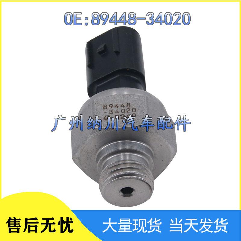 

Совместимый датчик давления масла двигателя для Toyota Coaster, Tundra, Sequoia - Деталь 89448-34020 NEVOSA