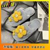 Cute Flower Fluffy Slippers 2025 Autumn and Winter New Home Dormitory Flat Bottom Non-slip Bag Head Cotton Slippers Women