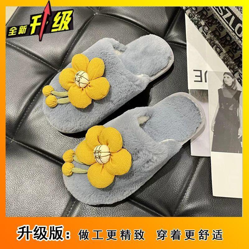 Cute Flower Fluffy Slippers 2025 Autumn and Winter New Home Dormitory Flat Bottom Non-slip Bag Head Cotton Slippers Women