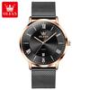 OLEVS Brand Fashionable Ultra-Thin Single Calendar Quartz Watch Men's Watch Men's Model 5623
