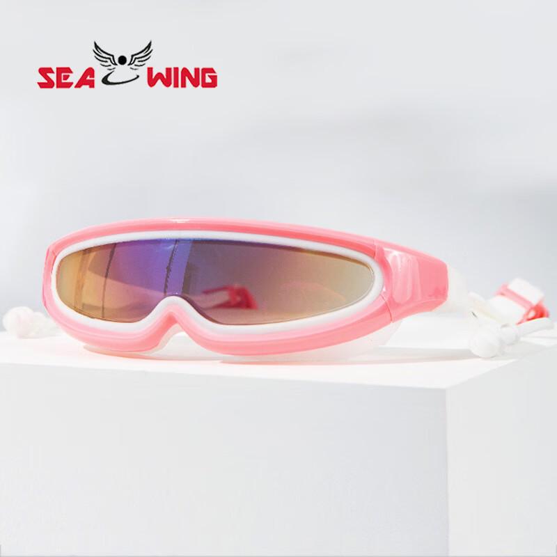 SEA WING Children s Anti-Fog Swim Goggles