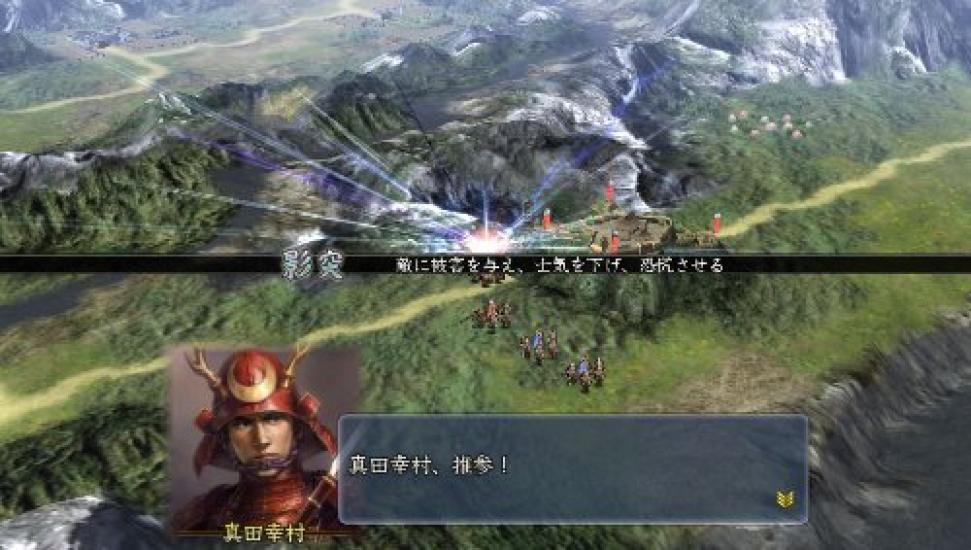 Tendou with Kit 30th Anniversary Appreciation Campaign Pack PS Vita Nobunaga's Ambition Power-Up "Nobunaga's Ambition" -