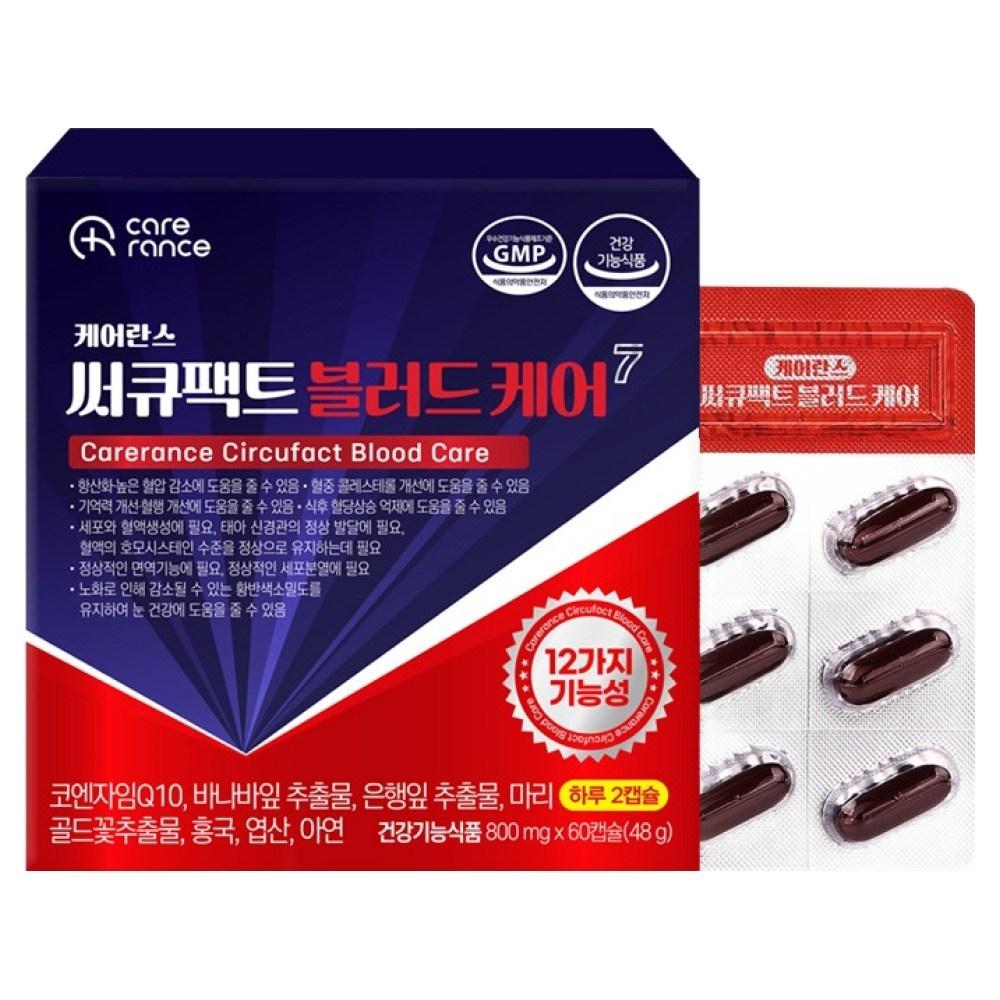 Carelance Circupact Blood Care 7 48g 1 pcs 60 tablets