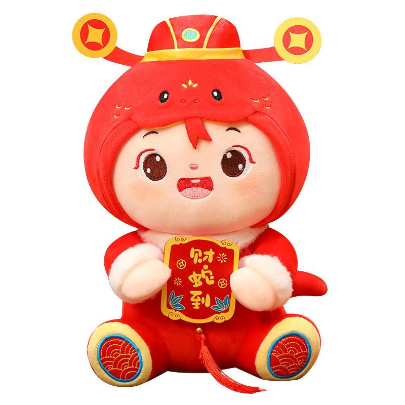 

Chinese Snake 2025 Doll Zodiac Snake Year Plush Toy Pendant New Money God Decor 12cm/4.72in