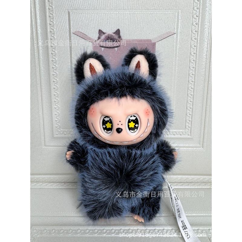 Bag High Quality Doll Plush Pendant