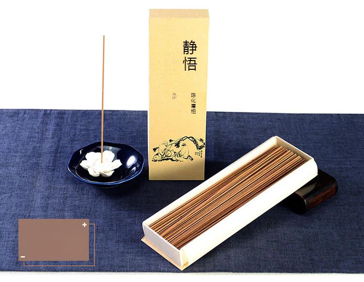

80g Stick Incense/Sandalwood Agilawood Temple Ritual Offerings/Indoor Hotel To Purify The Air and Eliminate Odors Joss Stick Cliff cypress