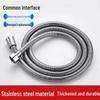 Stainless Steel Universal Shower Head & Hose (1.5m/2m) for Hot and Cold Water, Compatible with Rain Showers and Heaters