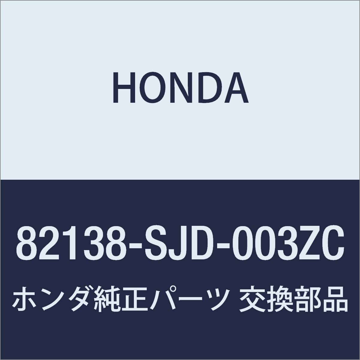 

Genuine Honda EDIX Right Rear Seat Arm Bracket Part Number Cover, 82138-SJD-003ZC