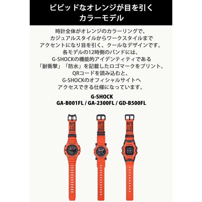 [Casio] G-Shock GA-2300FL-4AJF Watch, Men's, Orange