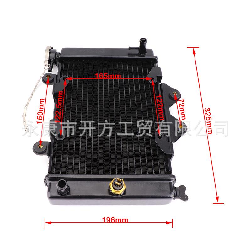 ATV Trike Mini Car Cooling Radiator Fan