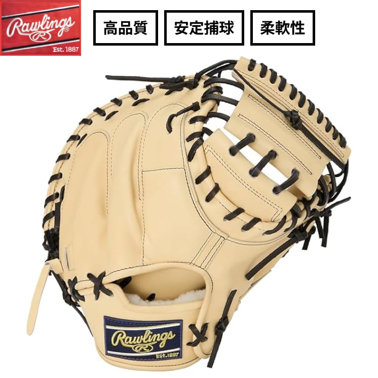 Rawlings HOH BREAK THE MOLD GH5HBMSW Baseball Size 33 Glove, Hardball, Adult, Camel, Catcher's Glove, (Right-Handed Thrower)