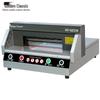 GOLDEN GD-QZ330 Electric Desktop Paper Cutter CN Plug (adapter Included)