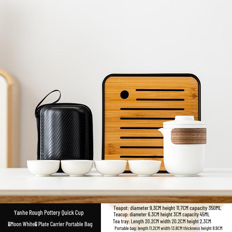 Shangqi Portable Travel Tea Set