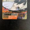 Used Naruto Card NARUTO Kizuna Movie Version Promo Good Condition