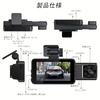 Stynxro Dashcam, Front and Rear Cameras, 1080P Full HD, 3-Camera Simultaneous Recording, WDR Function, Loop Recording, G-Sensor, Parking Monitoring, 1
