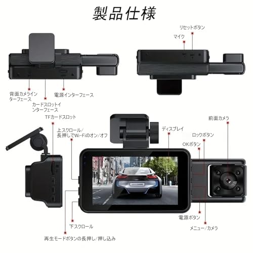 Stynxro Dashcam, Front and Rear Cameras, 1080P Full HD, 3-Camera Simultaneous Recording, WDR Function, Loop Recording, G-Sensor, Parking Monitoring, 1