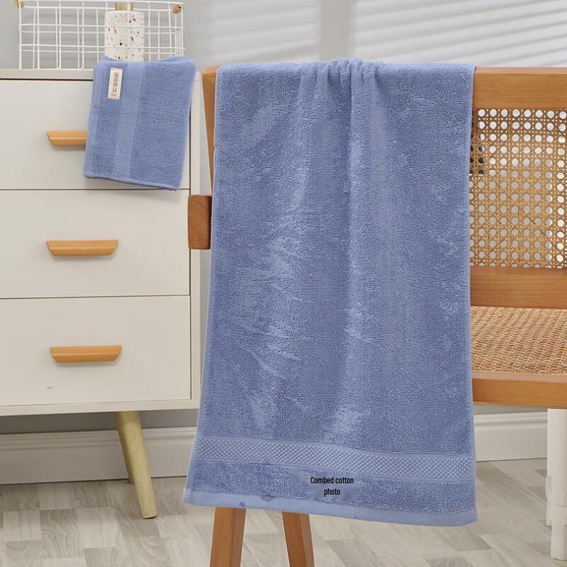 

GPPNKC Combed Cotton Absorbent Face Towel