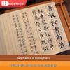 Original Pulp Daily Practice Calligraphy Paper, 78% Ripe Xuan, Small Regular Script, Antique Style