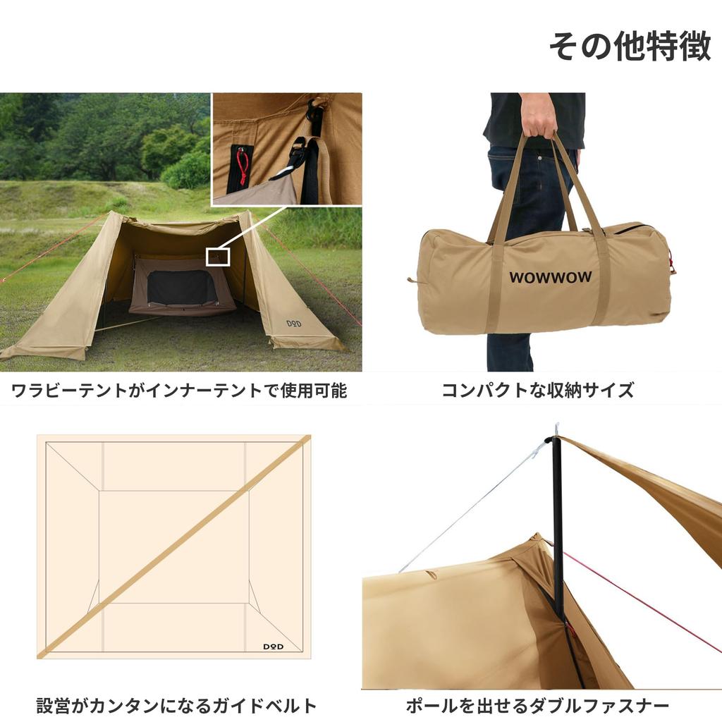 DOD Solo Soul Wow Wow 1 To 2 TC Shelter for Solo Camping [For People] TT2-734-TN