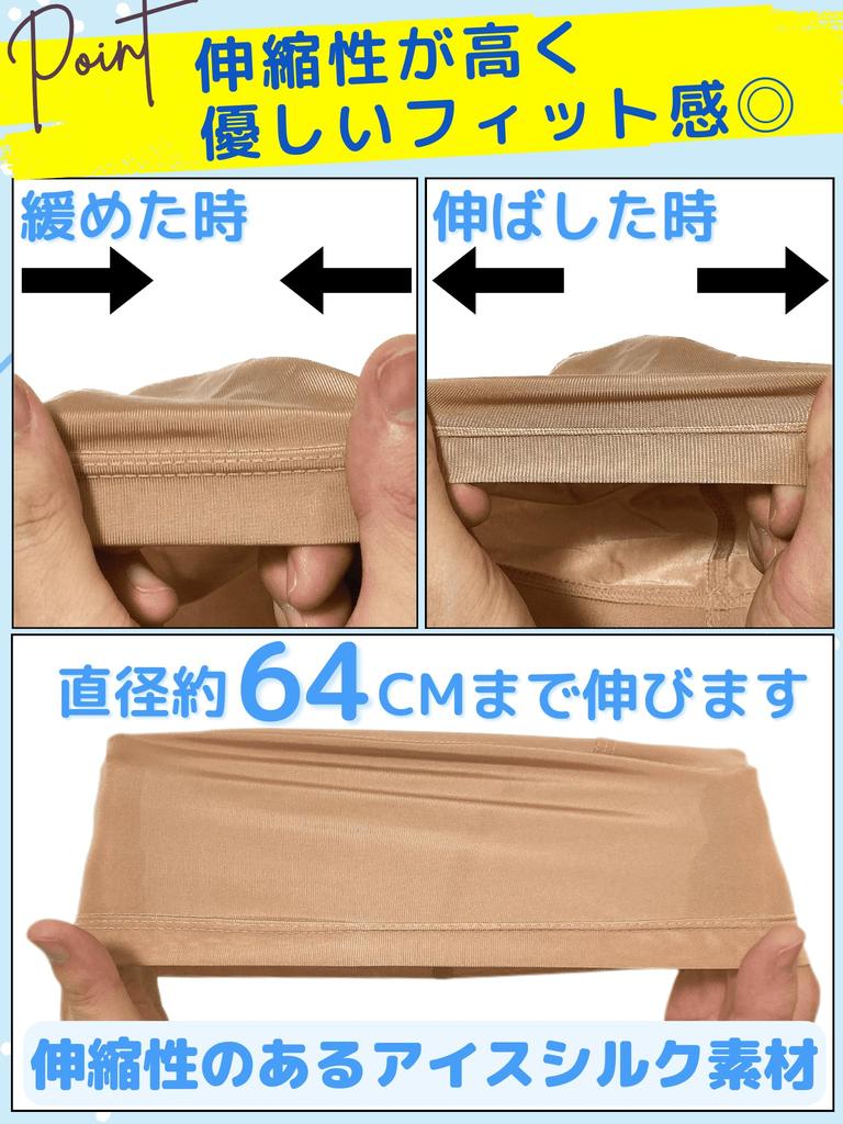 Luce Brillare Cool To the Touch Wig Cap Wig Net Inner Cap Medical Use Medical One Size Fits All Painless Sweat Sweat Resistant Cool Elastic Under Cap