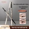 XIXI Sweet Fun House Dual-End Blade Cloud Eyebrow Pencil - Smooth, Natural Hair Stroke, Long-Lasting.