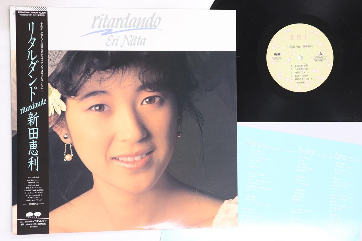 

LP Record ERI NITTA - Ritardando C28A0564 CANYON 1987 Japan Obi Japanese Pop/Rock Used