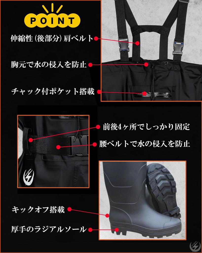 Unizom Fishing Waders, Chest-High Waders with Inner Mesh, Recommended by Experienced Anglers, Radial Sole, Waterproof Suit