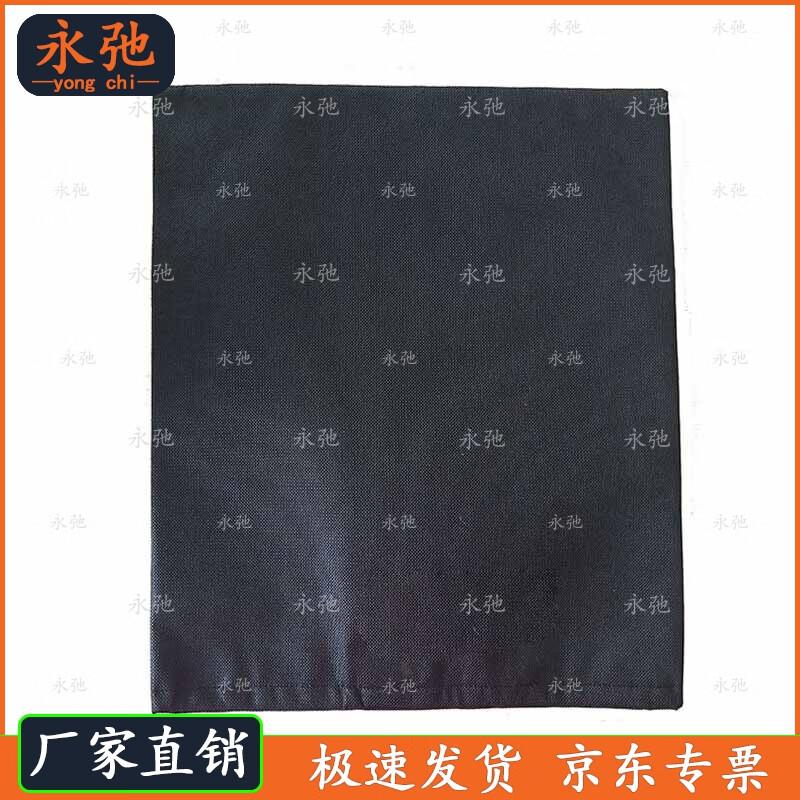 Yongchi Opaque Privacy Hood