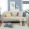 Pure Cotton Stripe Machine Washable Sofa Cover Anti-slip Backside Cushion Living Room Bedside Floor Mat Solid Color Couch Cover