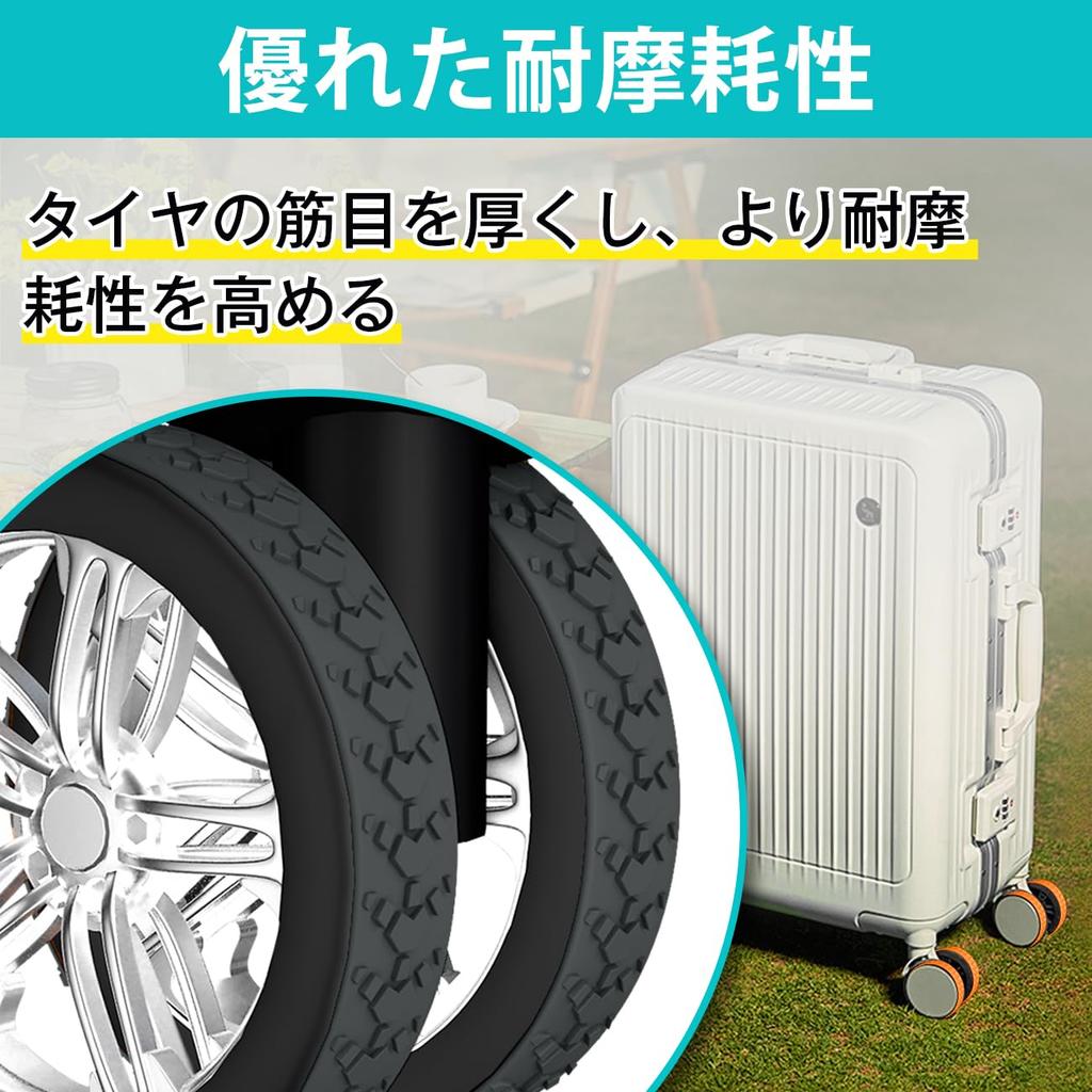 Caster Cover, Paste [10 Pieces] Carry Case, Wheel Cover, Silent, Suitcase, Tire Cover, Silicone,