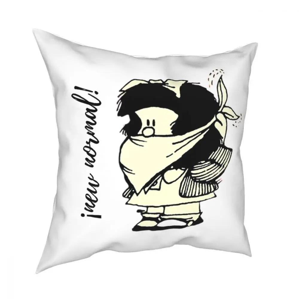 Mafalda Kawaii Cartoon Throw Pillow Cover Cushions for Sofa Creative Cushion Covers