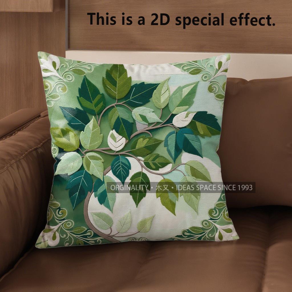 

2D Tree Leaf Pattern Decorative Cushion Covers Pattern Cushion Cover Suitable For Sofa Bedroom Car Pillow Cover 40x40cm