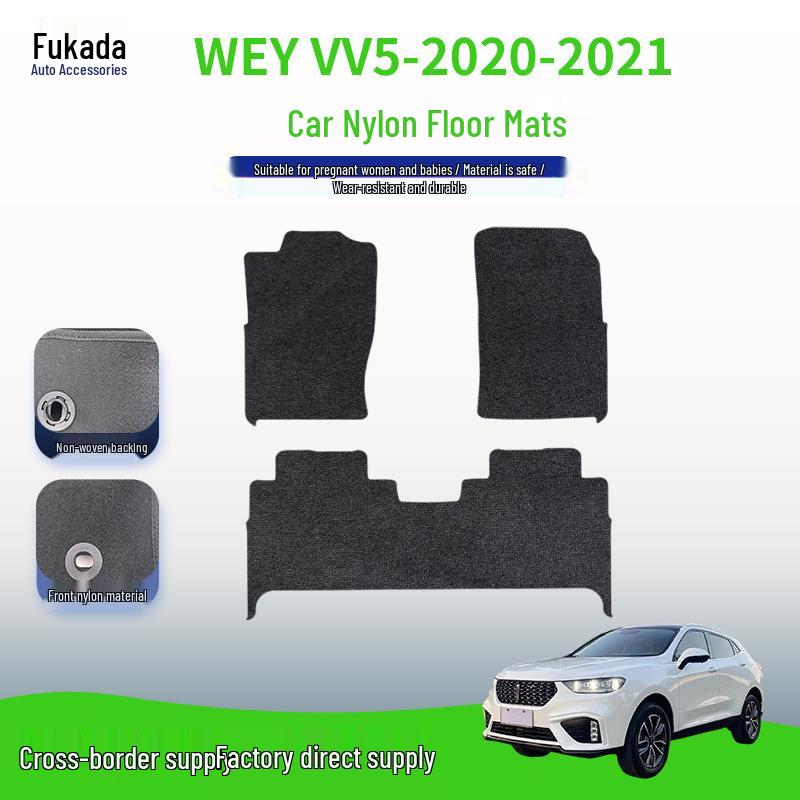 Wear-Resistant Suede Nylon Car Floor Mats Set for WEY VV5 2020-2021 Models