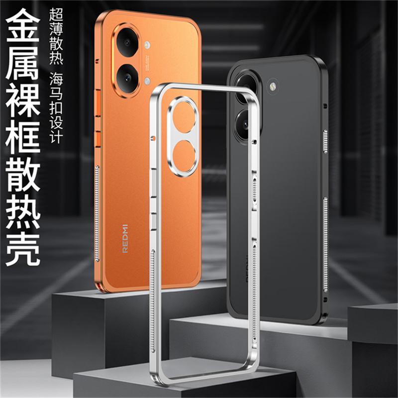 Cooling Medium Frame Case For Xiaomi POCO X8 Pro Redmi Turbo 5 5G Aluminium Alloy Metal Border Phone Cover